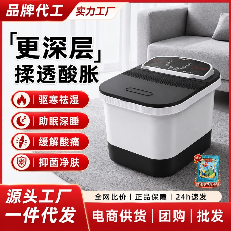 Electric Foot Bath Bucket, Con - Spa & Wellness Earth City Москва review and price
