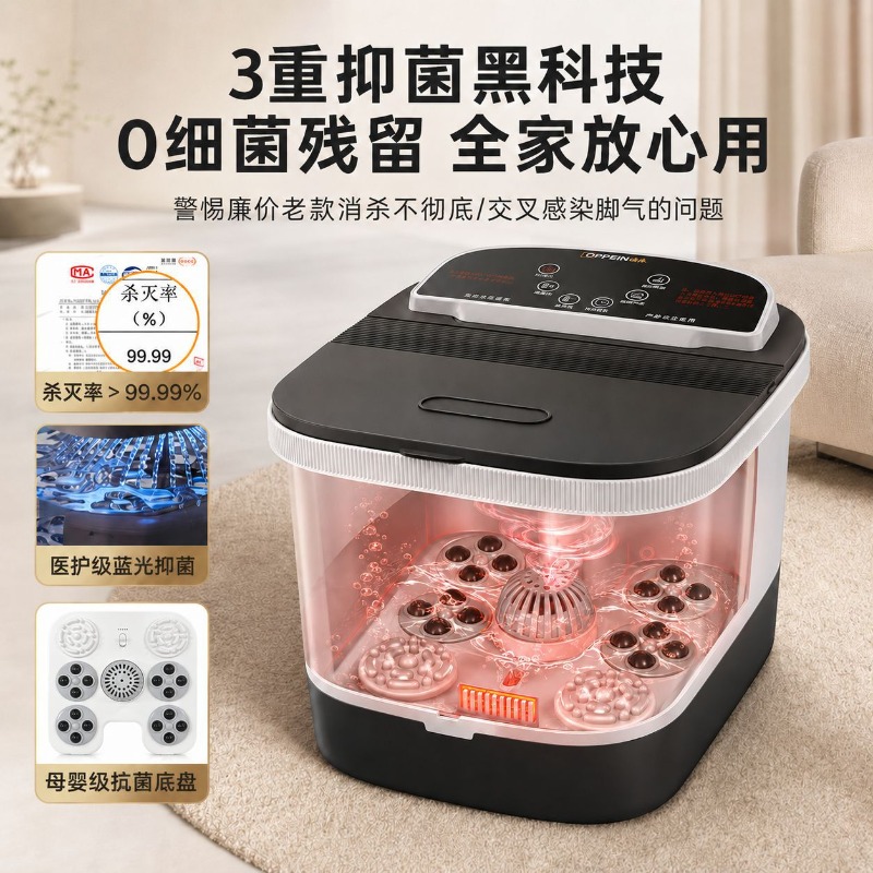 Electric Foot Bath Bucket, Con - Spa & Wellness Earth City Москва review and price