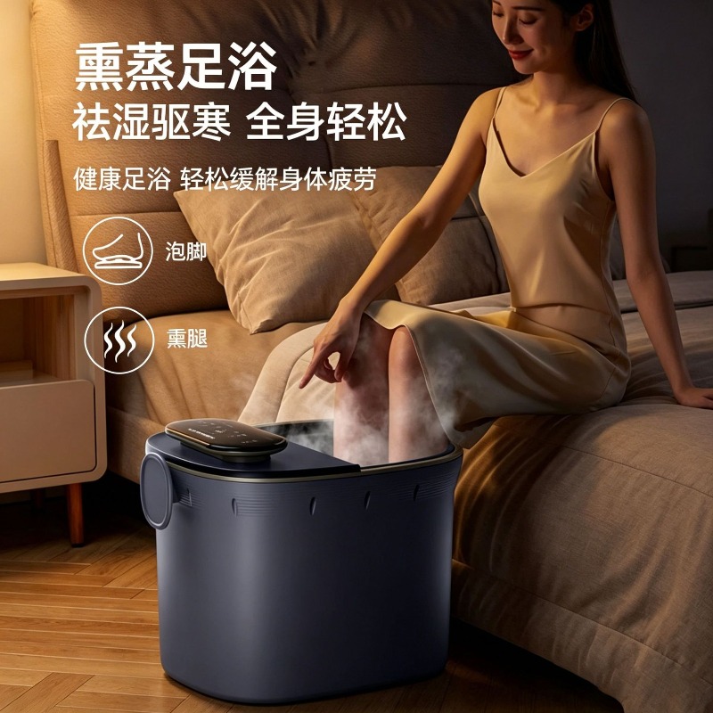 Electric Foot Bath Bucket, Aut - Spa & Wellness Earth City Москва review and price